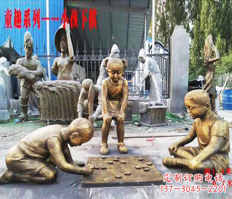 湖南铜质童趣儿童下棋雕塑