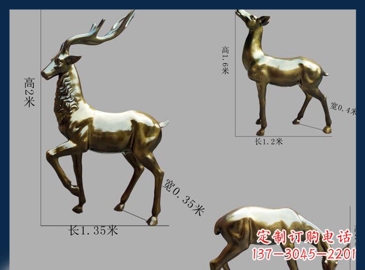 湖南高品质铜雕贴金小鹿动物雕塑