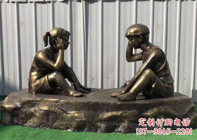 湖南儿童雕塑-铜雕下棋展示精美的艺术