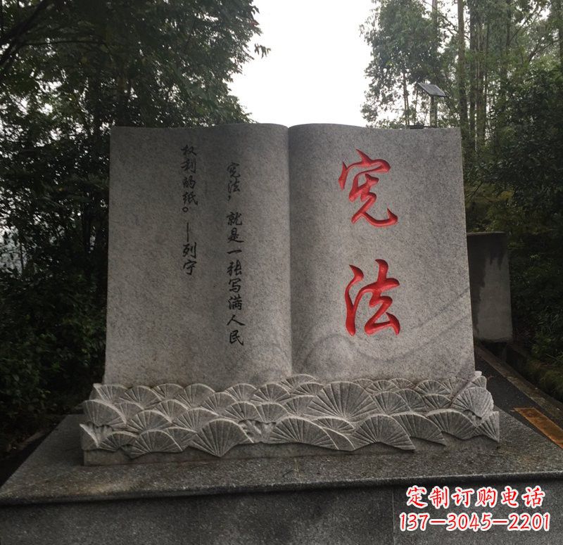 湖南书籍石雕精致雕刻,深植灵魂