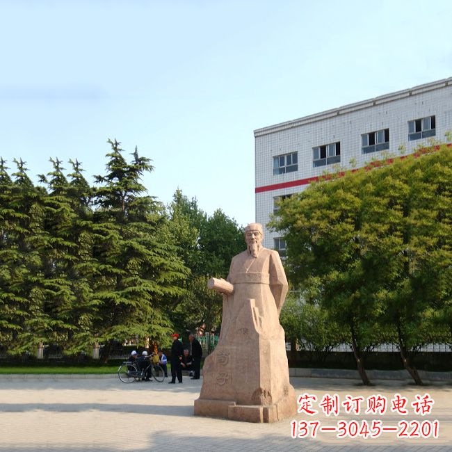 湖南传承历史文脉,精致塑造荀子砂岩雕塑