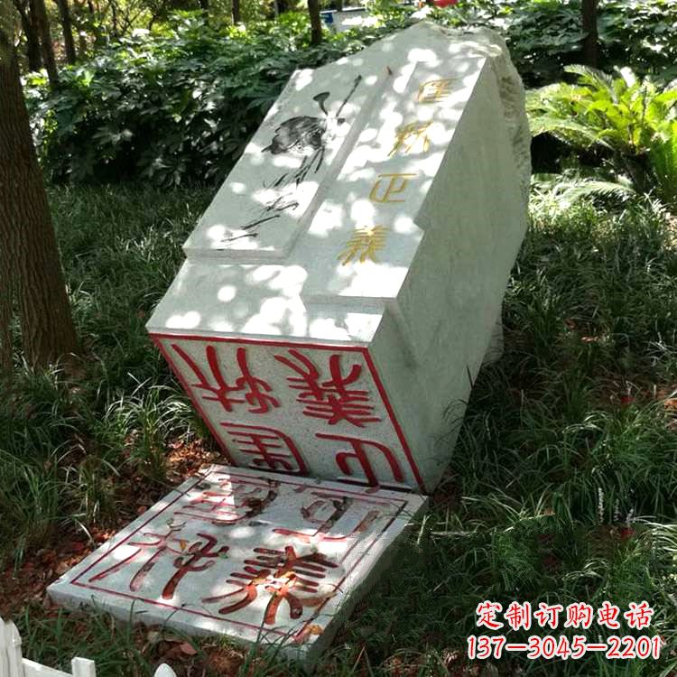 湖南公园园林汉白玉印章石雕