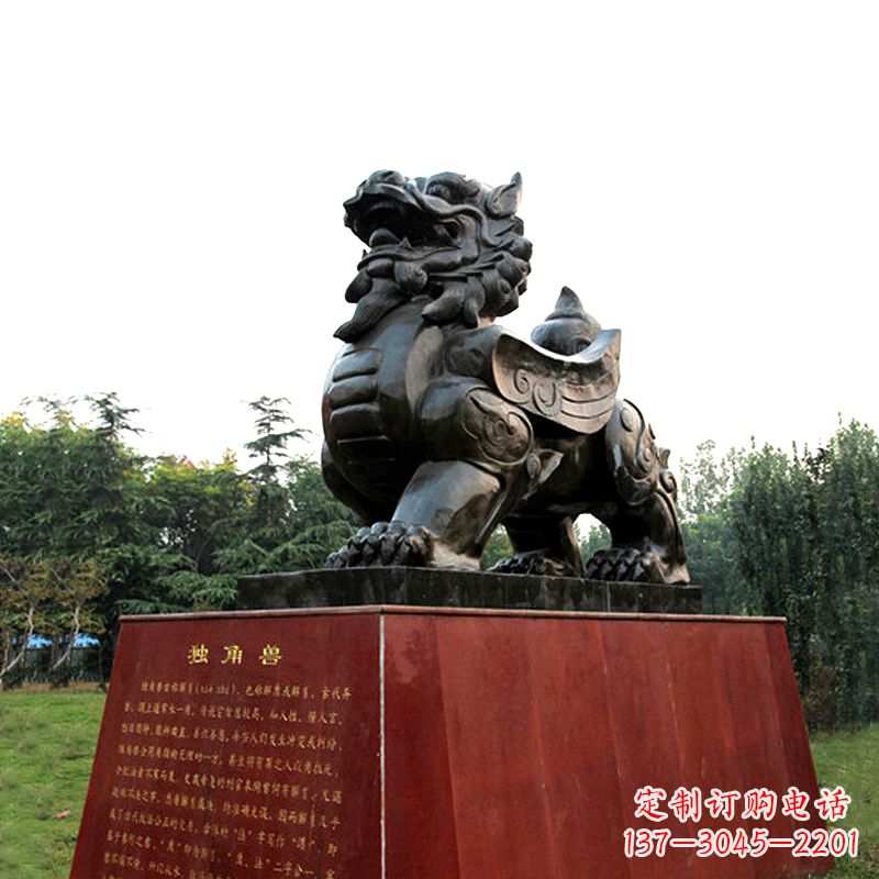 湖南独角兽雕塑,释放公正之美