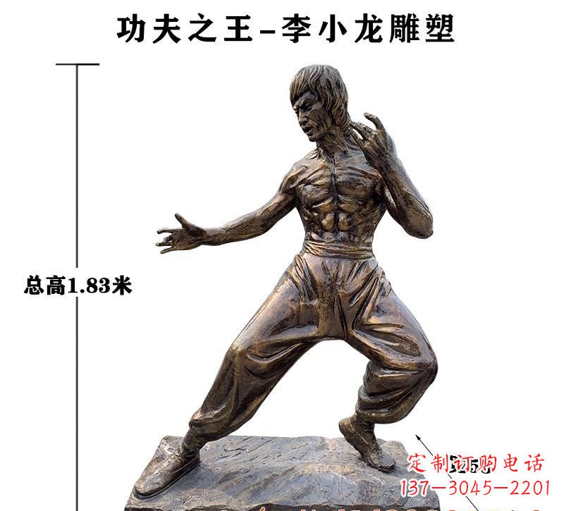 湖南功夫之王李小龙铜雕 (2)