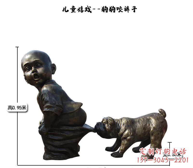 湖南上海中领雕塑快乐儿童成长铜雕