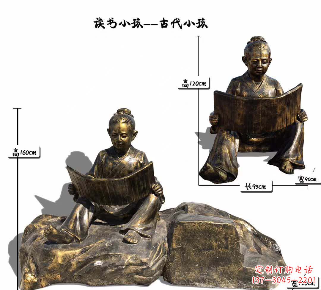 湖南情怀鲜活,浓浓爱意古代读书小孩雕塑