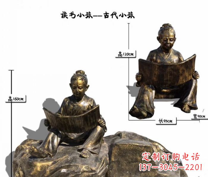 湖南正宗古代小孩雕塑