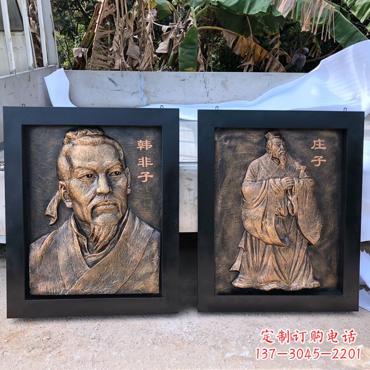 湖南古代历史名人浮雕头像