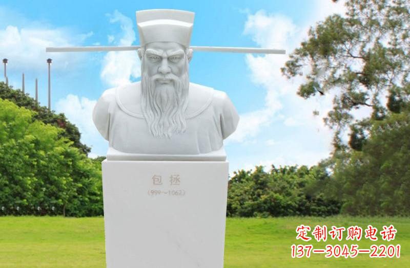 湖南古代名人包拯头像石雕