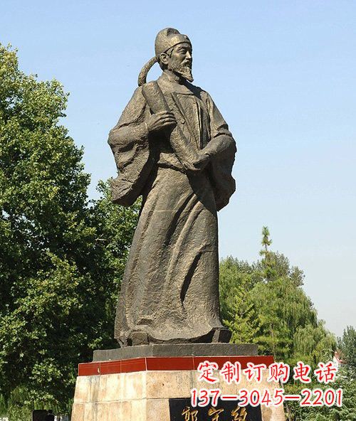 湖南古代名人郭守敬铜雕222