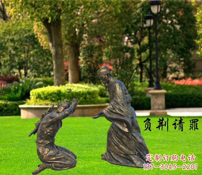 湖南古代名人负荆请罪铜雕