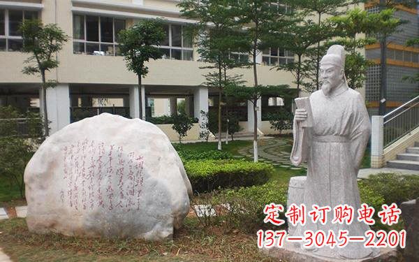 湖南古代名人韩愈石雕