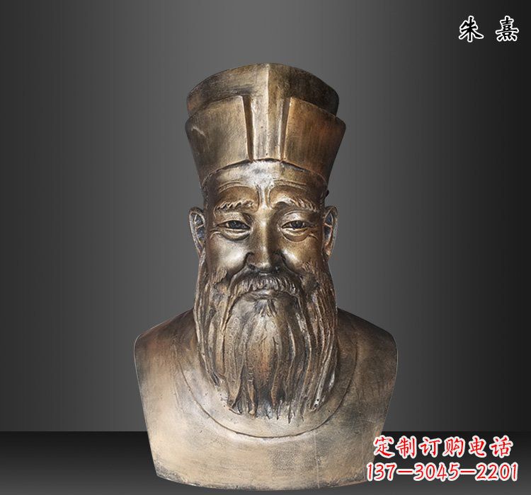 湖南精美雕塑---赏朱熹铜雕