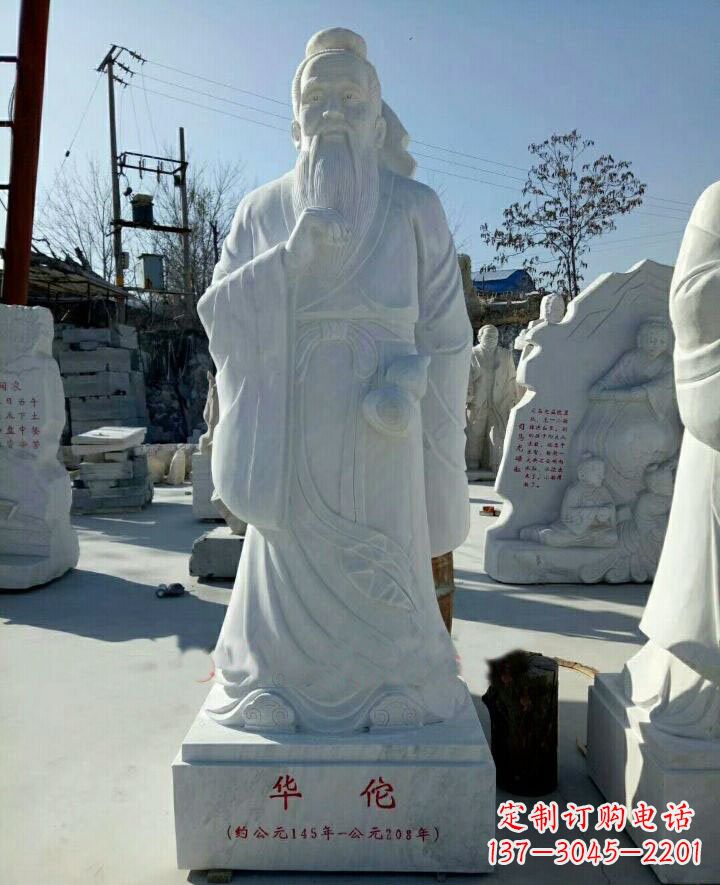 湖南传承古代文化,纪念古代名医——华佗石雕