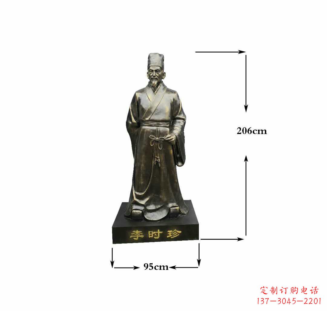 湖南李时珍铜雕——精致传承古代名医精神