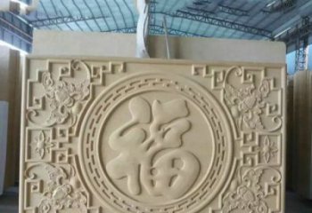 湖南福字雕塑——祝福世界，缔造美好未来