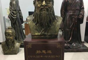 湖南标志性雕塑-孙思邈半身像铜雕
