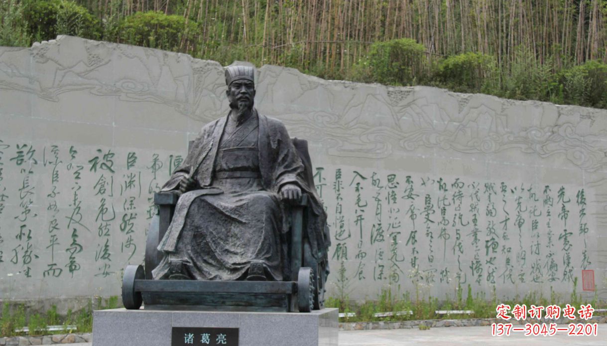 湖南古典诸葛亮雕塑