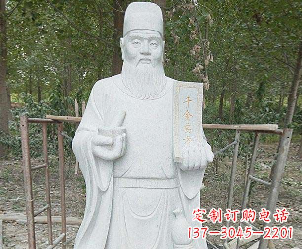 湖南传承古代神医孙思邈精美雕塑