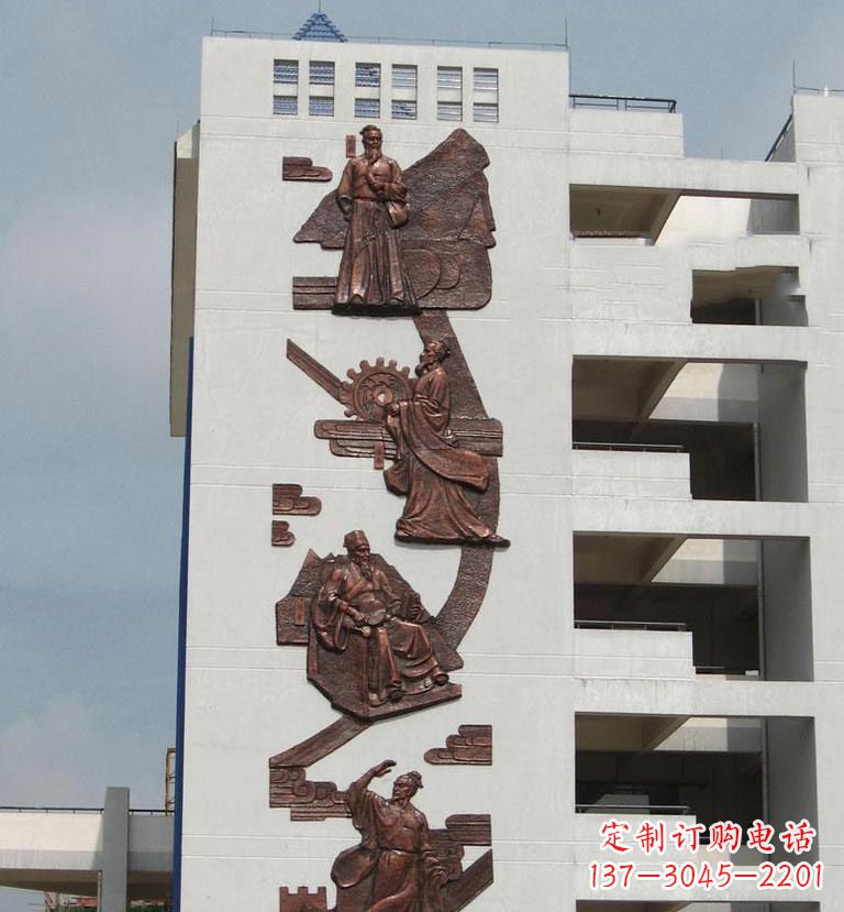 湖南古代四大发明名人铜浮雕