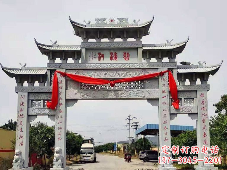 湖南固强石雕牌坊
