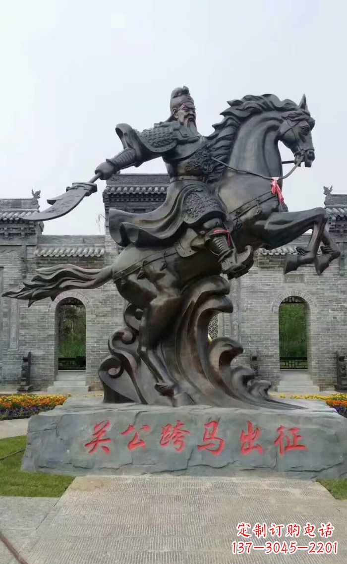 湖南关公骑马铜雕 (2)