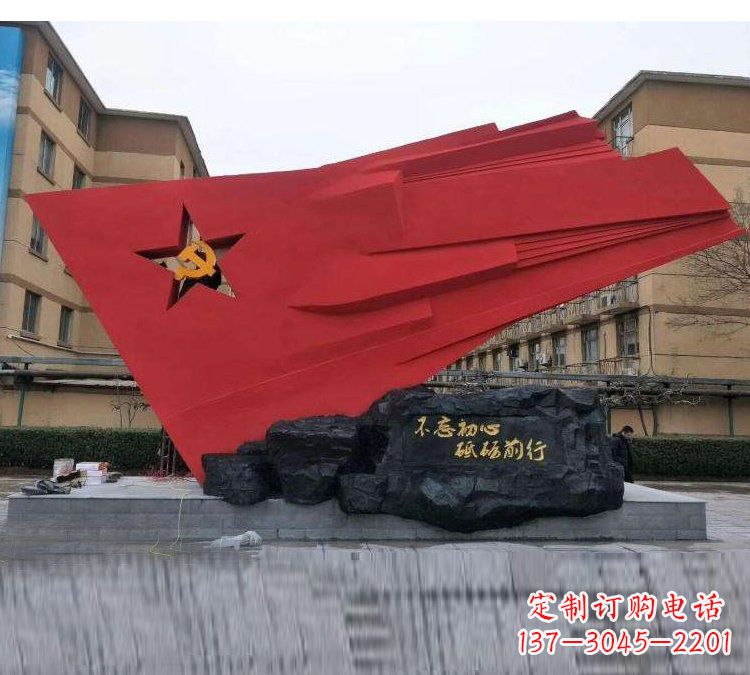 湖南中领雕塑:铸造历史永恒——不锈钢党旗雕塑
