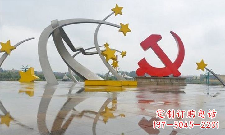湖南广场不锈钢大型党徽五角星雕塑