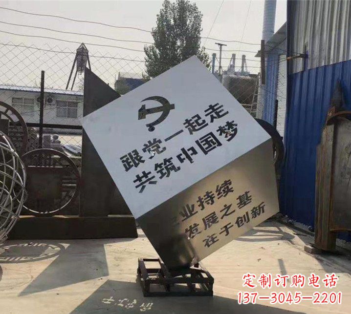 湖南全新设计党建魔方不锈钢雕塑
