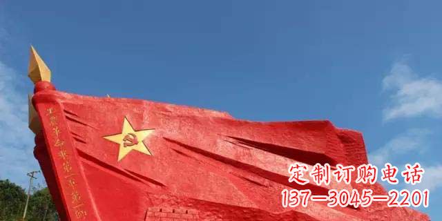 湖南广场不锈钢党旗和长城雕塑