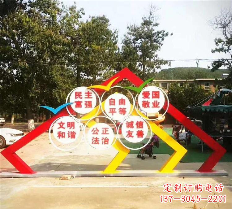 湖南不锈钢文化党旗党建雕塑