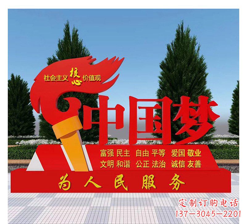 湖南中领雕塑:完美展示中国梦的不锈钢火炬雕塑