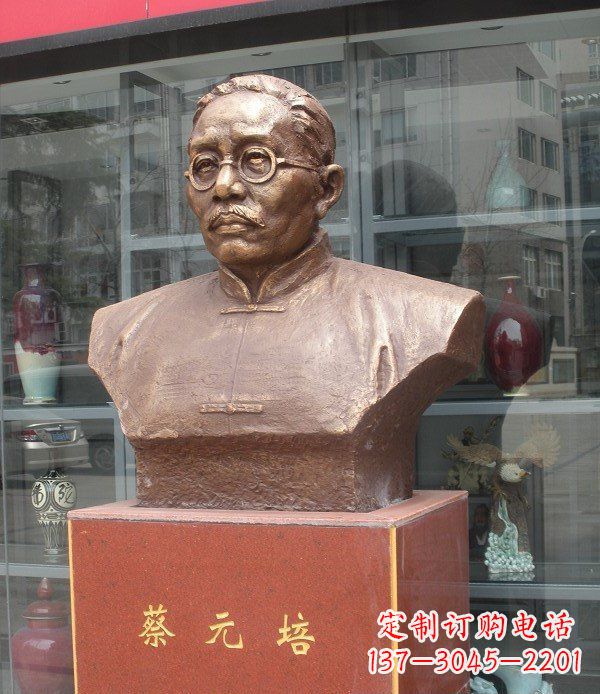 湖南广场蔡元培头像人物铜雕