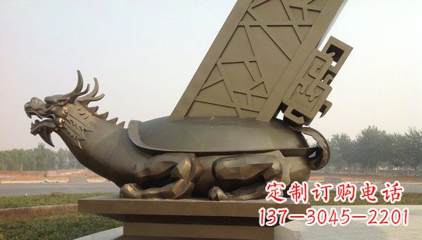 湖南广场抽象龙龟动物铜雕