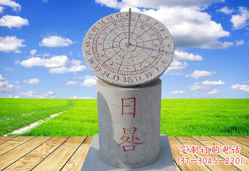 湖南中领雕塑·大理石日晷雕塑