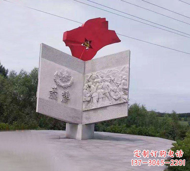 湖南广场党旗英魂石浮雕