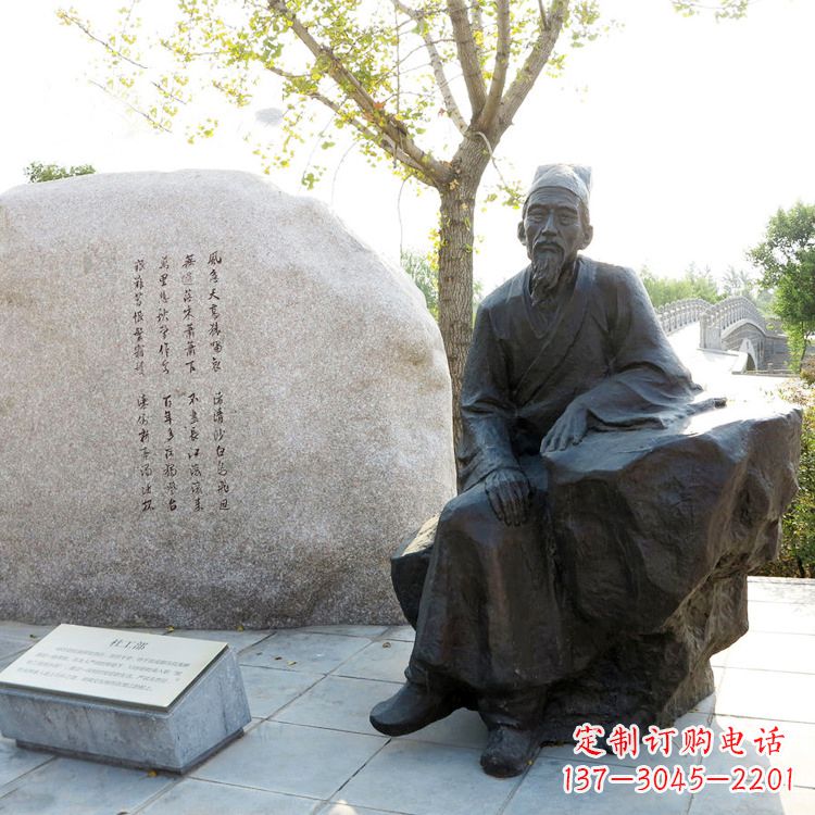 湖南中国历史文化传承雕塑:纪念杜甫