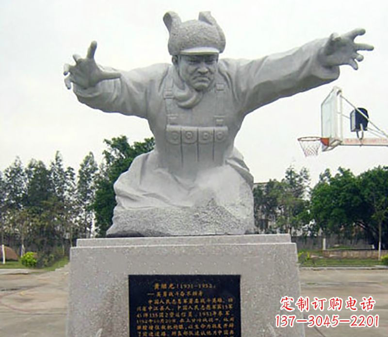 湖南中领雕塑|专业制作黄继光石雕