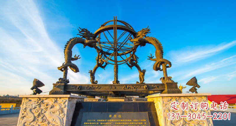 湖南浑天仪·独特雕塑铸就精致之美