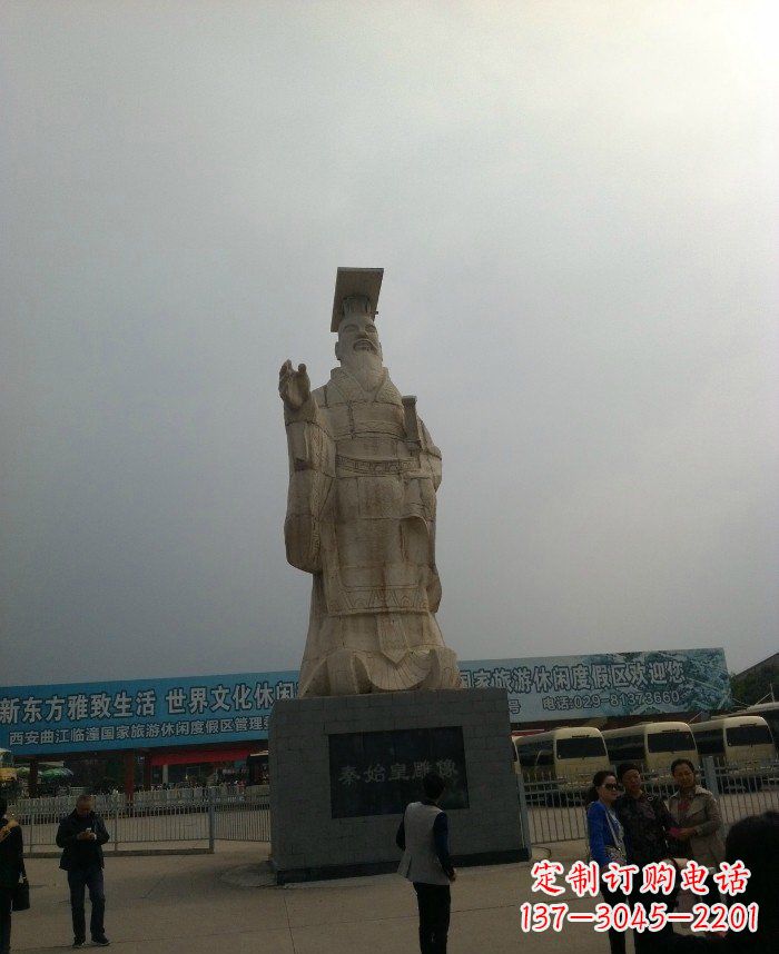 湖南来自秦始皇时期的精美石雕