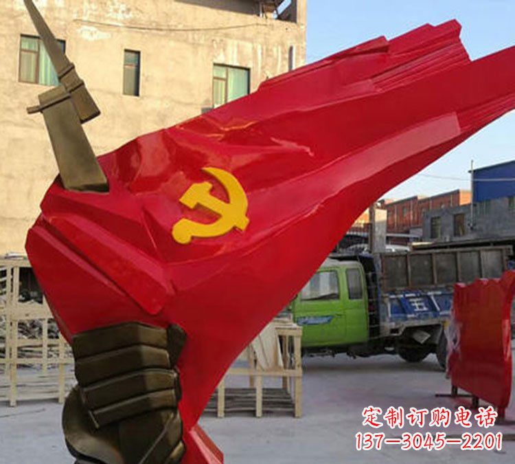 湖南中领雕塑:党旗铜雕,以责任与忠诚展现您的精神象征