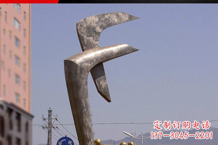 湖南风格多样的字母景观雕塑