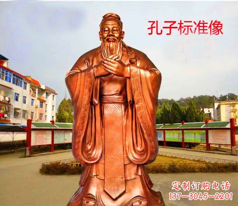 湖南象征礼仪的铜雕孔子