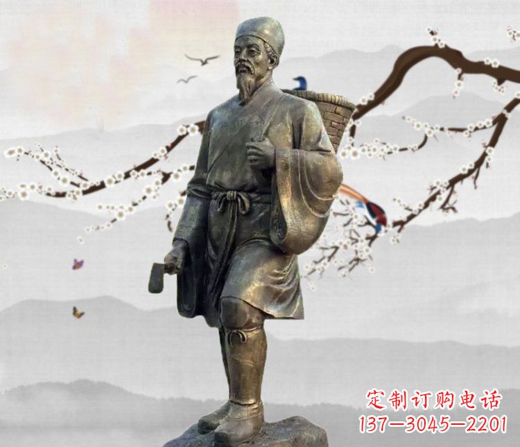 湖南广场铜雕李时珍采药人物雕塑