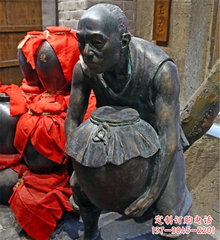 湖南广场铜雕老人抱酒人物雕塑