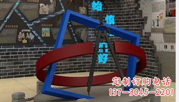 湖南中领雕塑:品质不锈钢圆规雕塑