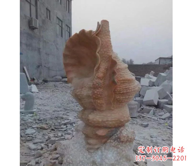 湖南营造海洋气息的海螺景观石雕