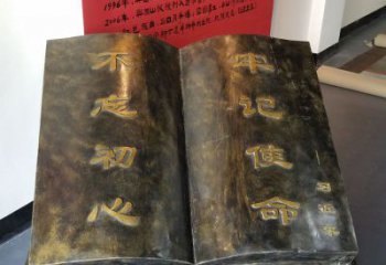 湖南精美书籍铜雕，让你的文化景观更加精致