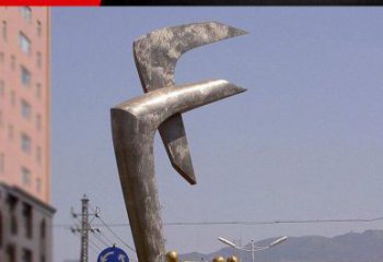 湖南风格多样的字母景观雕塑