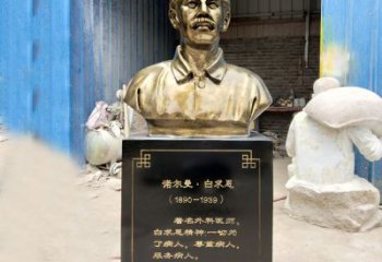 湖南独特的白求恩雕塑，传承国际主义精神